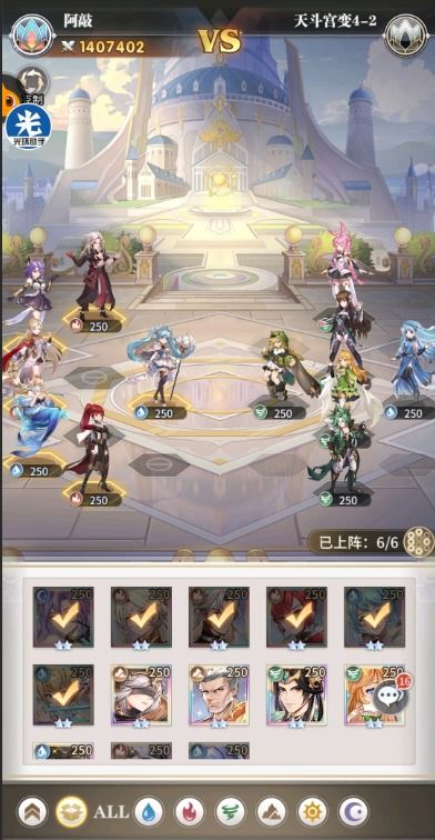 斗罗二游戏攻略大全(斗罗二游戏攻略大全图文)