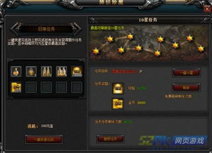 降妖除魔游戏攻略大全(降妖除魔下一句是什么)