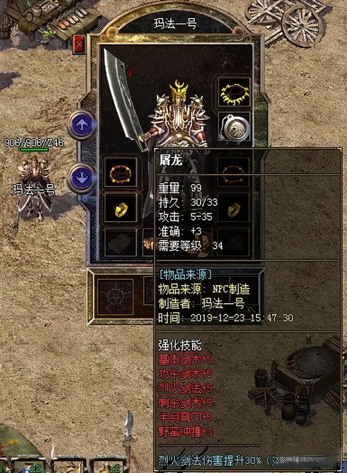 传奇的爷爷游戏攻略大全(传奇的玩家) 第1张