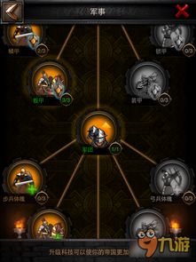 火药魔头小游戏攻略大全(怎么对付火药魔头) 第1张