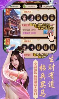 后宫游戏公益版攻略大全(后宫游戏都有哪些)