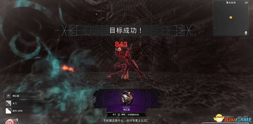 恐怖游戏苍牙攻略大全(苍牙解锁) 第1张