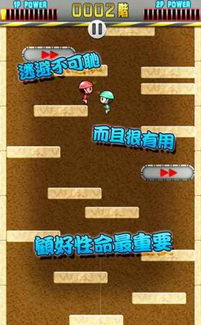 解密游戏楼梯攻略大全(楼梯迷宫游戏) 第1张