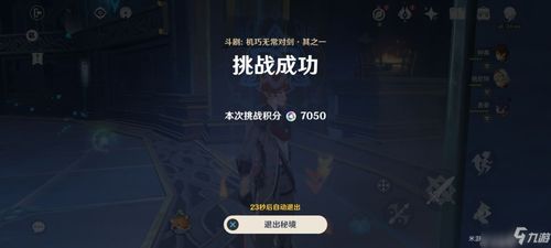 寻找内鬼的游戏攻略大全(内鬼模式找内鬼小技巧)