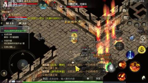 传奇手机游戏大全攻略(传奇手机游戏排行,一切装备靠打) 第1张