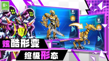 苍穹机甲游戏攻略大全集(苍穹甲胄碎片) 第1张