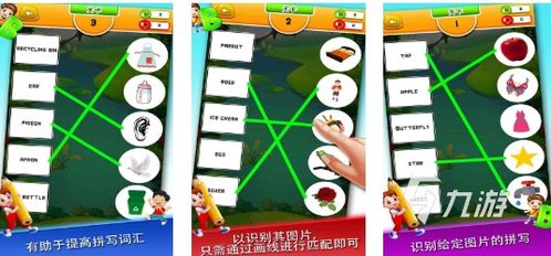 有趣疯癫游戏攻略大全图解(有趣的疯子英文)