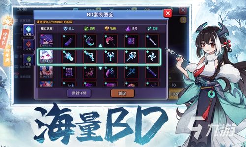 弹幕游戏横版飙车攻略大全(弹幕游戏横版飙车攻略大全视频)