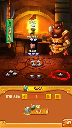 怪物黑市游戏玩法攻略大全(怪物 件)