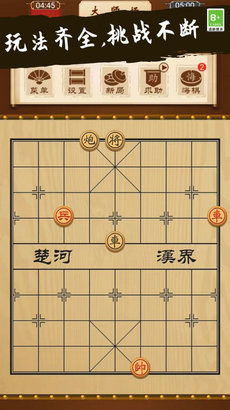 大号象棋游戏攻略图解大全(大号象棋游戏攻略图解大全图片)