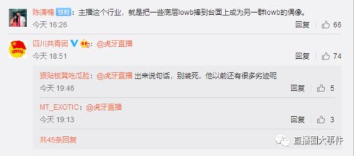 败家神豪游戏攻略大全(败家子神豪) 第1张