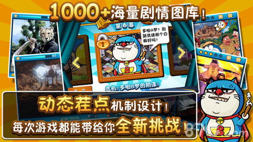 闹鬼找茬游戏攻略图文大全(闹鬼找茬游戏攻略图文大全视频)