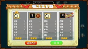 运气小子游戏攻略大全图解(运气小子游戏攻略大全图解教程)