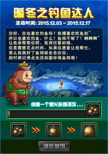 小游戏奇葩钓鱼攻略大全(奇葩钓饵)