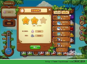 拯救萌新游戏攻略大全(拯救ulp)