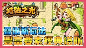 生活很奇特游戏攻略大全(生活很奇妙)