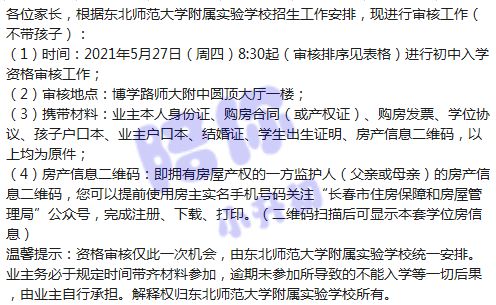 酒场小游戏点将攻略大全(酒场游戏规则)