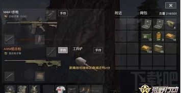 荒原游戏秘籍攻略大全最新(荒原1游戏攻略)