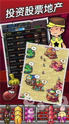 火爆烧烤找茬游戏攻略大全(火爆烧烤店)