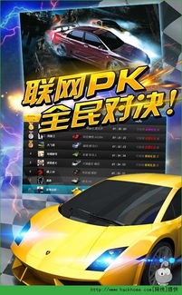 车神来袭游戏攻略大全(车神归来)