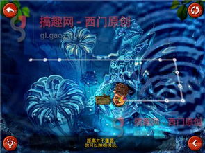 蓝色薄荷游戏攻略大全图解(薄荷浅蓝色)