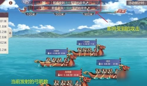 游戏赛龙舟攻略大全图解(赛龙舟游戏玩法及规则)
