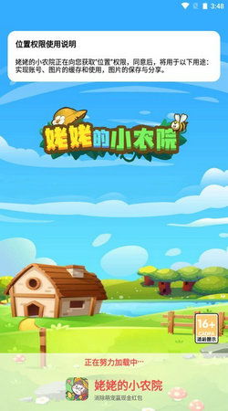 姥姥惊魂挂机游戏攻略大全(姥姥姥姥几点钟游戏规则)