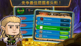 宝石寻宝游戏攻略大全最新(宝石探宝)