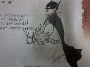 杜甫游戏过关攻略大全图解(杜甫 游戏)