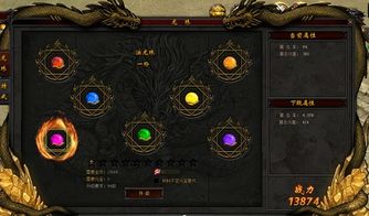 神龙修仙记游戏攻略大全(神龙养成系统最新章节)