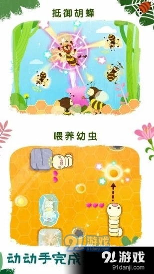 昆虫猜谜游戏攻略大全图解(昆虫谜语ppt)
