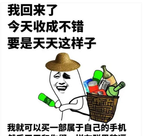 搞笑煮面游戏攻略视频大全(煮面的幽默说说)