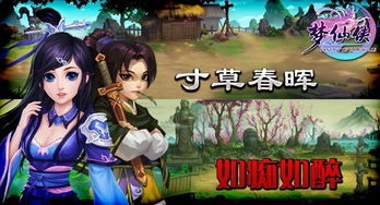 白雪卧底游戏攻略大全图解(43423白雪)