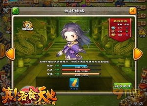 紫金涂鸦游戏攻略图文大全(紫金色油漆图片)
