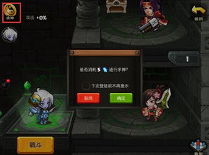 幻境闯关游戏攻略大全图解(幻境 游戏)