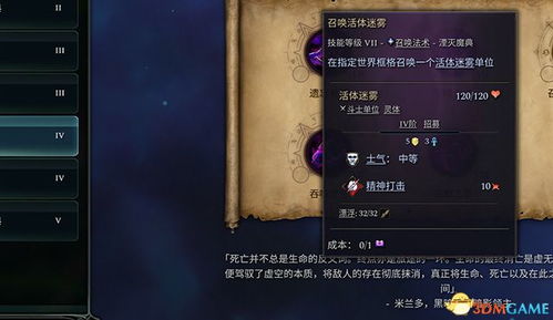 蓝图游戏陨星攻略图文大全(蓝图游戏陨星攻略图文大全高清)