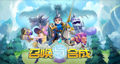 机灵森林合成游戏攻略大全(机灵girl)