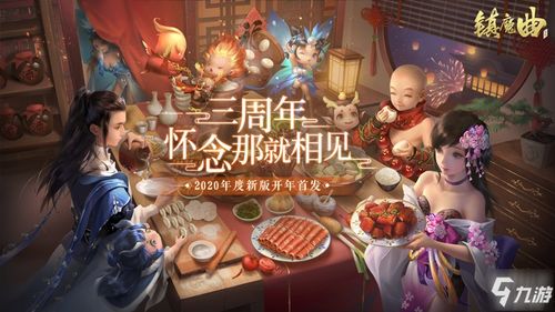 完美典范游戏攻略大全最新(完美典范英文)