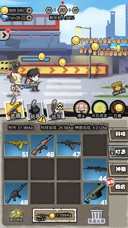 暴打僵尸邻居游戏攻略大全(暴打僵尸赚钱)