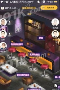 选择的侦探游戏攻略大全(选择ver游戏攻略)