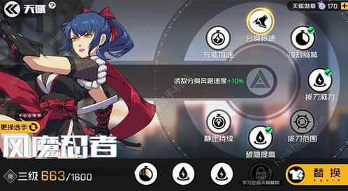 风魔世界游戏攻略大全最新(风魔下载)