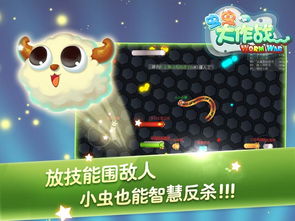 小虫合成游戏攻略大全最新(正版小虫)