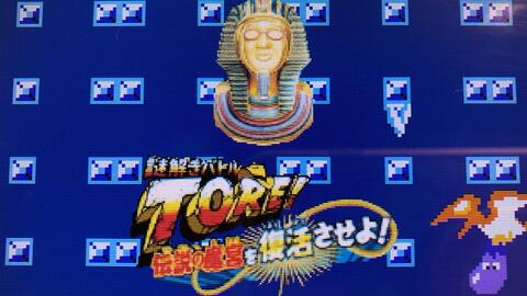 光年闯关游戏攻略大全视频(光年游wifi官网)