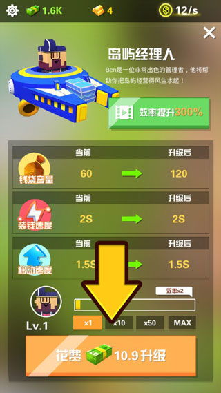 放置老鼠游戏攻略大全图文(放置 xp)