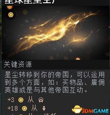 无尽的恩典游戏攻略大全(无尽恩典歌词歌曲)