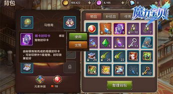 封印宝石游戏攻略大全最新(封印宝箱什么时候出2021)