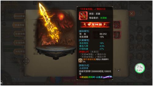 横版手游传奇大全游戏攻略(横版传奇有哪些)