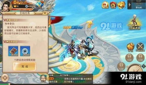 修真游戏后期攻略大全(修真游戏在线玩)