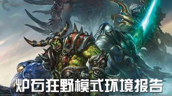 挖矿虫族游戏攻略大全(挖矿打虫子的游戏)