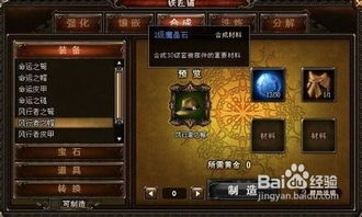 血神之子游戏攻略视频大全(神之血液)